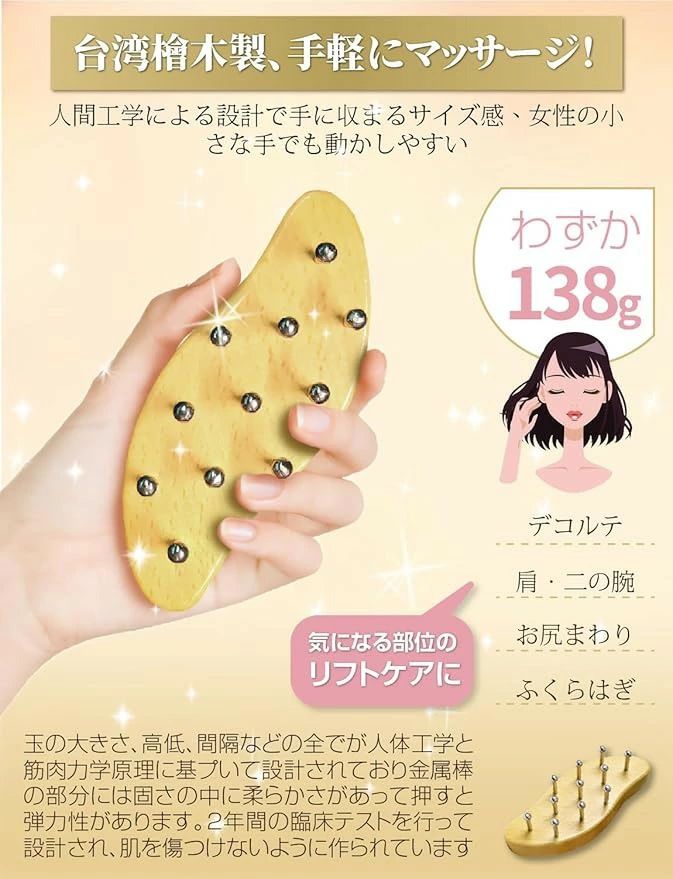 無痕かっさ板 かっさ プレート「あさイチ」で紹介 長澤まさみさん愛用 頭皮マッサ...