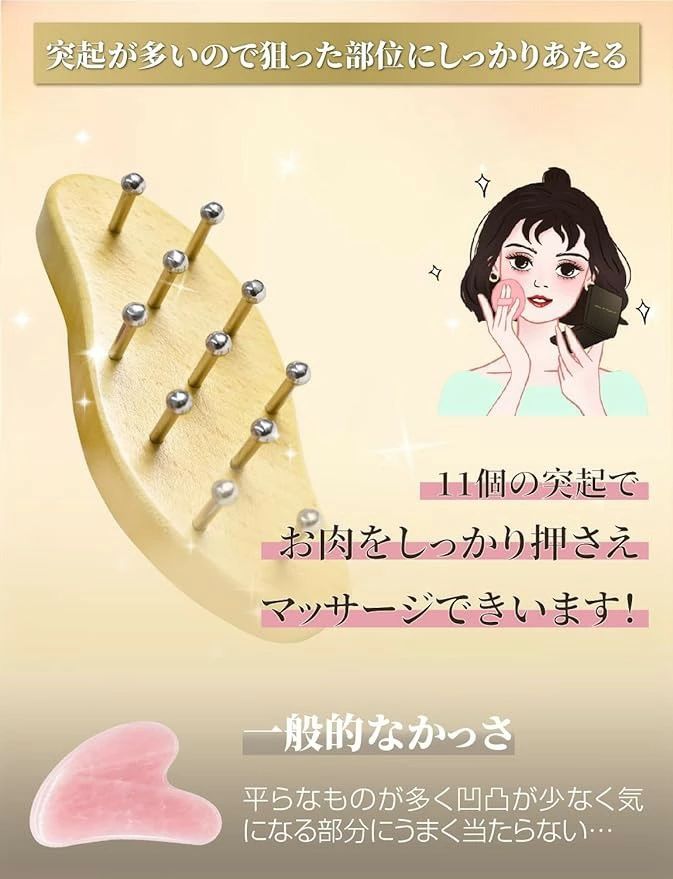 無痕かっさ板 かっさ プレート「あさイチ」で紹介 長澤まさみさん愛用 頭皮マッサ...