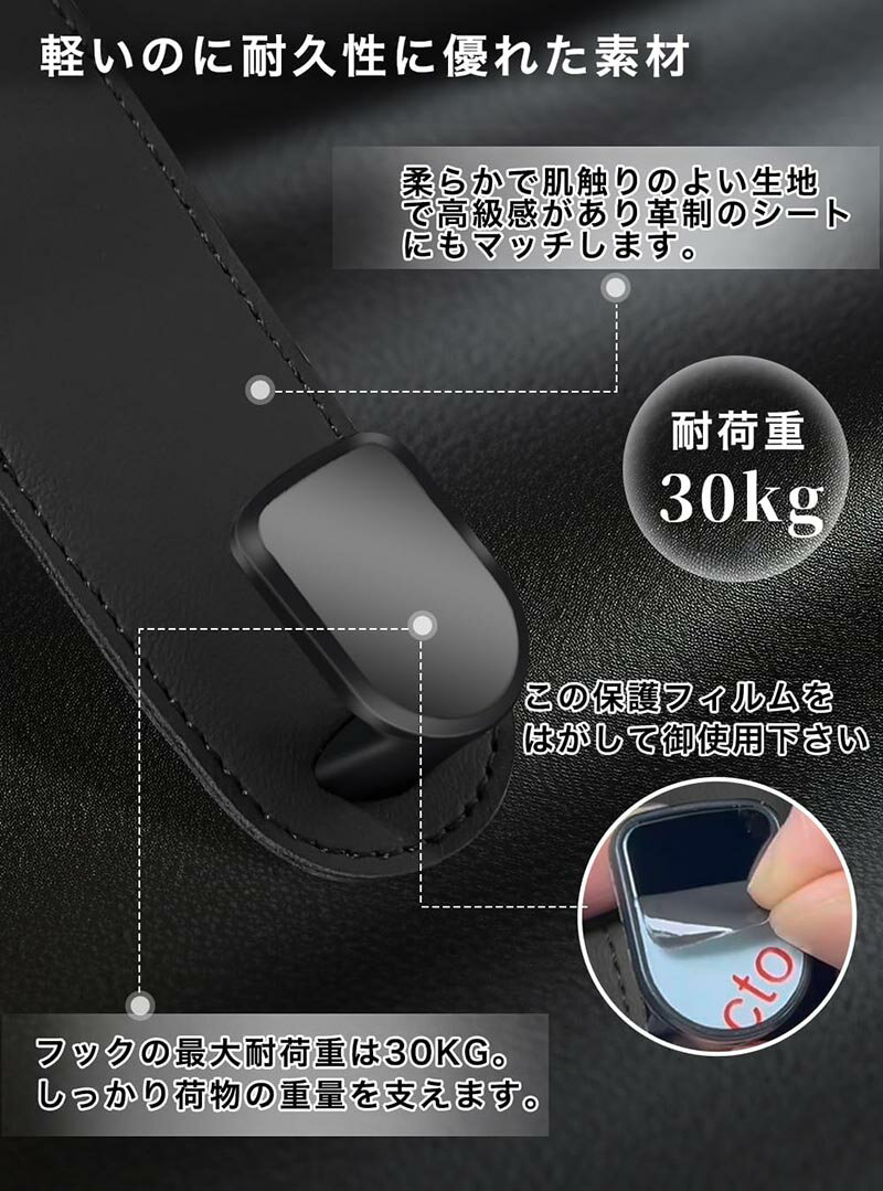 ヘッドレストフック 車 フック 荷物かけ 2個 シートフック 荷掛けフック カー用品 便利グッズ