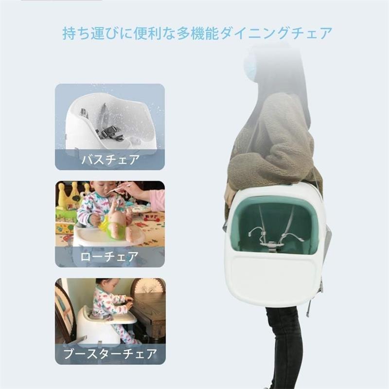 ベビーチェア テーブルチェア ごきげんチェア ベビー 食事用いす 折り畳み携帯ベビ...