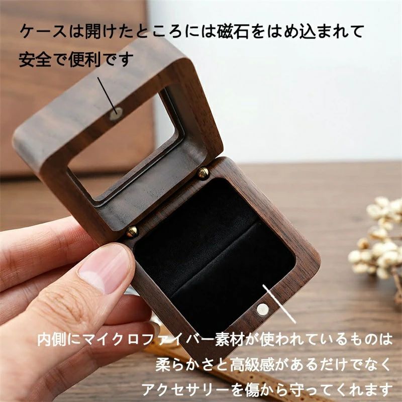 リングケース 持ち運び プロポーズ 木製 ミニ おしゃれ ジュエリーケース 指輪 ピ...
