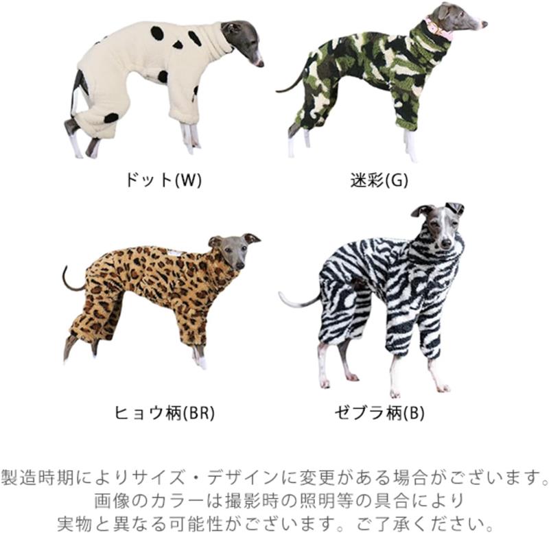 ふわふわ ロンパース イタグレ服 冬 犬 服 軽い 温かい 保温 あったか ふわもこ 伸...