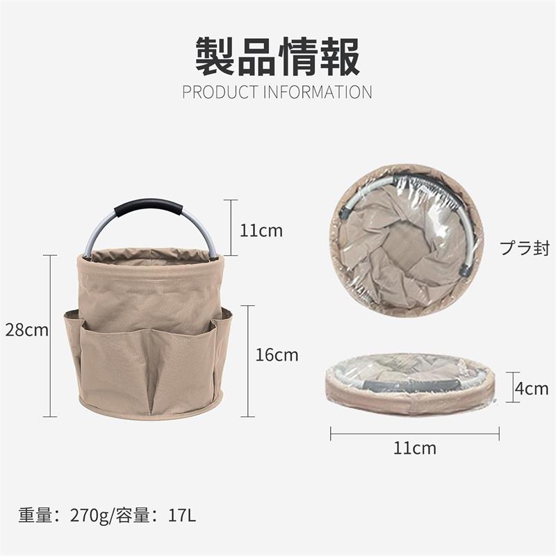 バケツツールバッグ 工具収納用ケース 大容量ツールバケット バケツ 折りたたみ式 ...