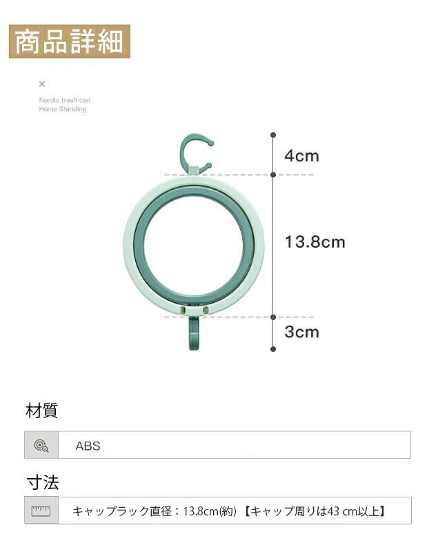 キャップラック 5個セット 帽子収納 調節可能 北欧風 ドアクローゼット ハンガーキャップ ホルダーラック ホーム 持ち運び便利 壁掛け タオル収納 衣類収納 スカーフ バスルーム インテリア 帽子 野球帽