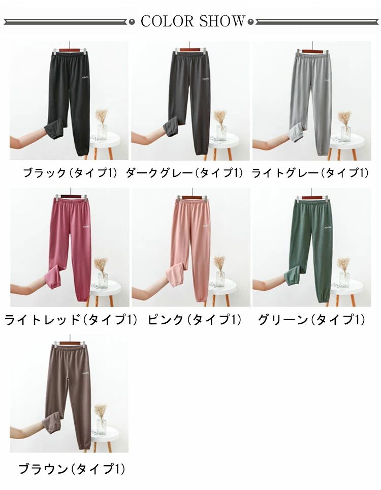 ルームパンツ レディース 秋冬 ルームウェア ロングパンツ 長ズボン パジャマ 刺繍...