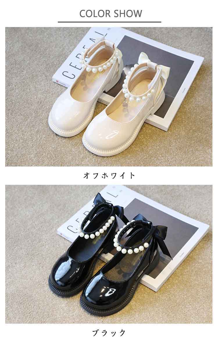 アンクルストラップ 黒 キッズ フォーマル靴 光沢 エナメル 結婚式 発表会 フォー...