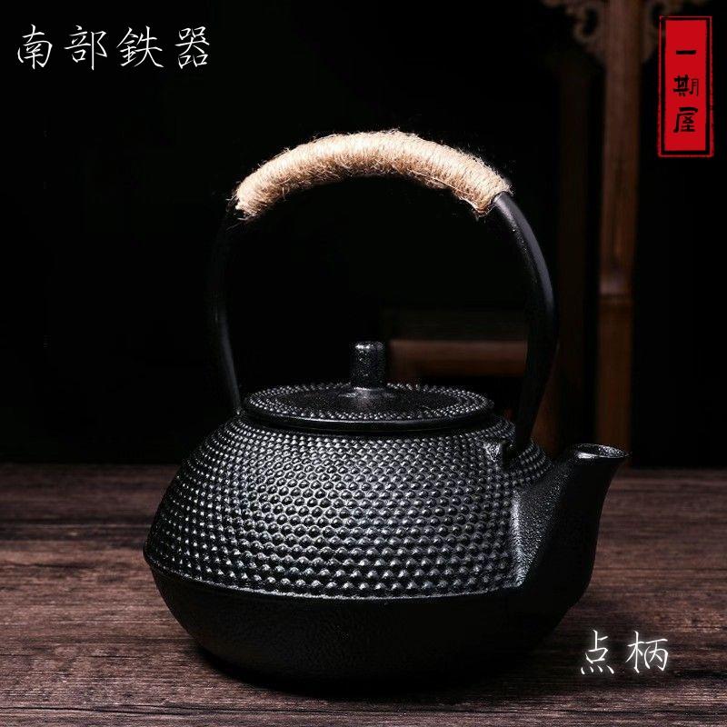 楽天市場】IH対応 南部鉄器 鉄瓶（家電）の通販