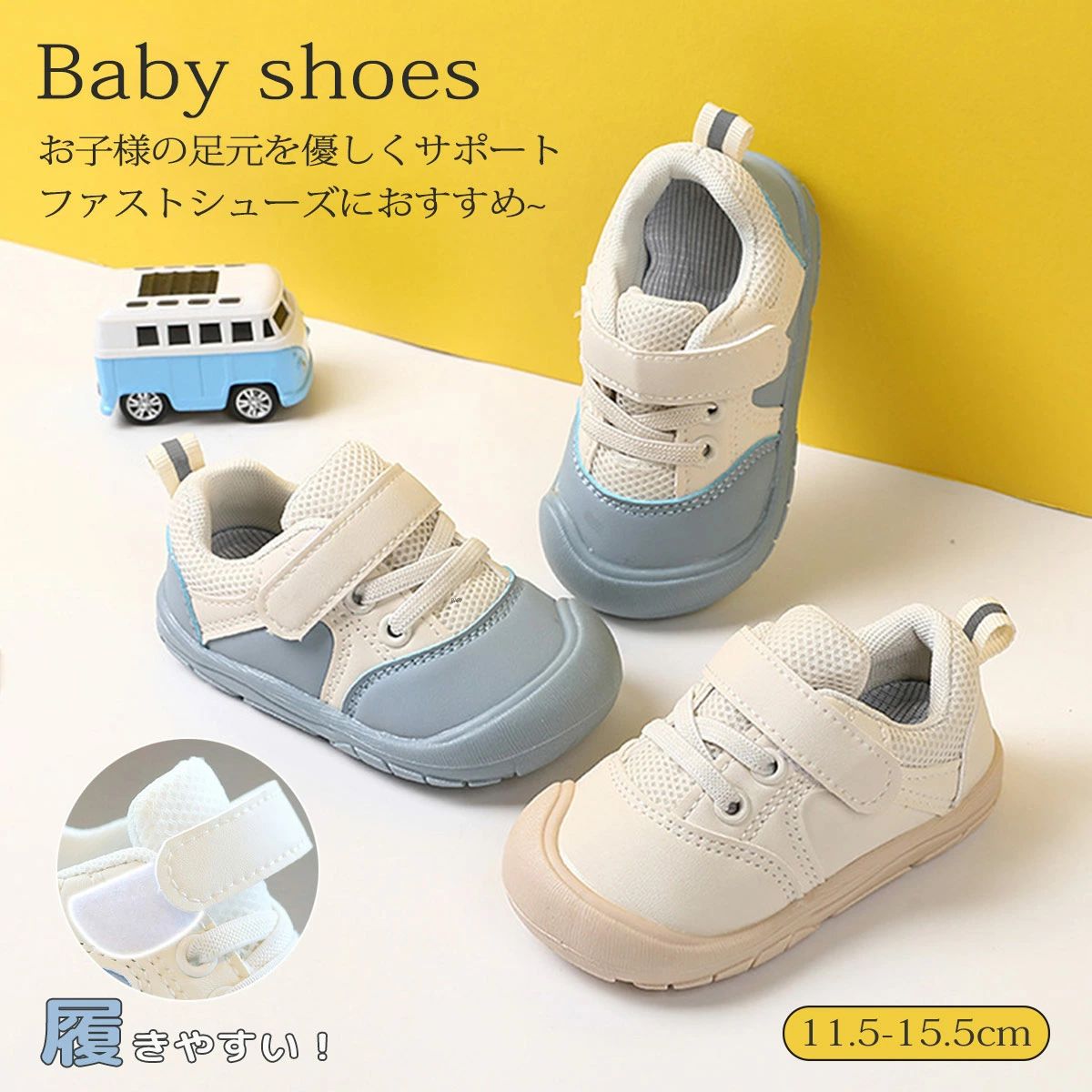 商品説明商品紹介素材は柔らかくて長い時間履いて歩いても楽です。つま先ガード付き、足先の怪我を防いでくれて安心着脱が便利な面ファスナーで、子供の足にピッタリフィットし、窮屈さを感じない防滑、耐磨機能が搭載、履き心地が快適！ 海外製品のため、ソールにある標記サイズは日本サイズと差異あります。内寸をご確認ください。※足長に0.5~1cmほどの余裕を加味してください。生産国中国注意事項●初期不良、誤納品が発生した場合、お気軽にメールまたはお問い合わせでのご連絡をお願いいたします。すみやかに交換もしくは返品対応いたします。●モデル・写真に使用されているアクセサリー・小物は別途記載が無い限り付属いたしません。●商品写真はできる限り実物の色に近づけるよう加工しておりますが、お客様が使用するパソコンのモニター設定や部屋の照明により多少、色の変化が感じられる場合がございます。●実際の色に近づけるため、タグのカラー名称と異なる場合がございます。●商品のサイズは、全て平置きにて外寸を測定しております。実寸は商品によって若干の誤差(1cm・3cm )がある場合がございますので、予めご了承ください。●同じ商品でも「生産時期」や「カラー」により形やサイズに多少の「誤差」が生じる場合もございます。詳しくは商品画像や実寸サイズにてご確認くださいませ。●商品に不良があった場合は、商品到着から5日以内にご連絡いただければご返金・交換対応させて頂きます。●該当商品は他店と在庫共有です。タイミングにより、在庫ズレが生じる場合がございます。予めご了承ください。●弊店はエコのため、納品書、明細書、領収書は入れておきません。ご希望の方はご注文の際、メールで宛名など必要事項をご連絡をお願い申し上げます。 不良品についての説明基づいて掲載しています商品説明商品紹介素材は柔らかくて長い時間履いて歩いても楽です。つま先ガード付き、足先の怪我を防いでくれて安心着脱が便利な面ファスナーで、子供の足にピッタリフィットし、窮屈さを感じない防滑、耐磨機能が搭載、履き心地が快適！ 海外製品のため、ソールにある標記サイズは日本サイズと差異あります。内寸をご確認ください。※足長に0.5~1cmほどの余裕を加味してください。生産国中国注意事項●初期不良、誤納品が発生した場合、お気軽にメールまたはお問い合わせでのご連絡をお願いいたします。すみやかに交換もしくは返品対応いたします。●モデル・写真に使用されているアクセサリー・小物は別途記載が無い限り付属いたしません。●商品写真はできる限り実物の色に近づけるよう加工しておりますが、お客様が使用するパソコンのモニター設定や部屋の照明により多少、色の変化が感じられる場合がございます。●実際の色に近づけるため、タグのカラー名称と異なる場合がございます。●商品のサイズは、全て平置きにて外寸を測定しております。実寸は商品によって若干の誤差(1cm・3cm )がある場合がございますので、予めご了承ください。●同じ商品でも「生産時期」や「カラー」により形やサイズに多少の「誤差」が生じる場合もございます。詳しくは商品画像や実寸サイズにてご確認くださいませ。●商品に不良があった場合は、商品到着から5日以内にご連絡いただければご返金・交換対応させて頂きます。●該当商品は他店と在庫共有です。タイミングにより、在庫ズレが生じる場合がございます。予めご了承ください。●弊店はエコのため、納品書、明細書、領収書は入れておきません。ご希望の方はご注文の際、メールで宛名など必要事項をご連絡をお願い申し上げます。 不良品についての説明基づいて掲載しています