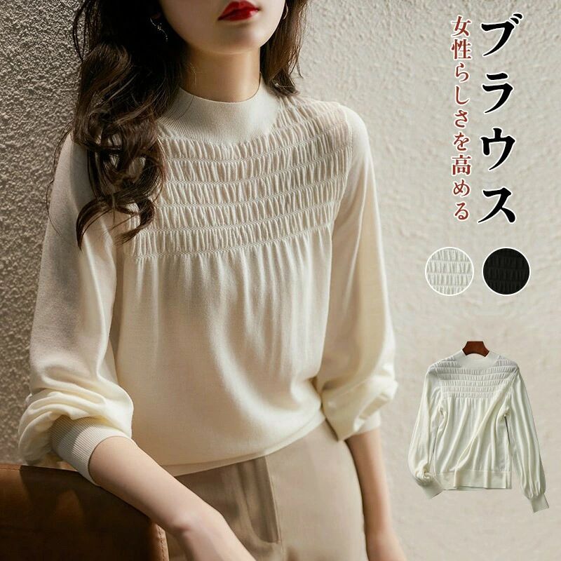 トップス カットソー レディース インナー シースルー セクシー 秋冬 長袖 ハーフネック パフスリーブ ブラウス エレガントシャツ きれいめ ベストレディース ベスト 可愛い レディース 肌隠し 春服 夏服 トップス レディース