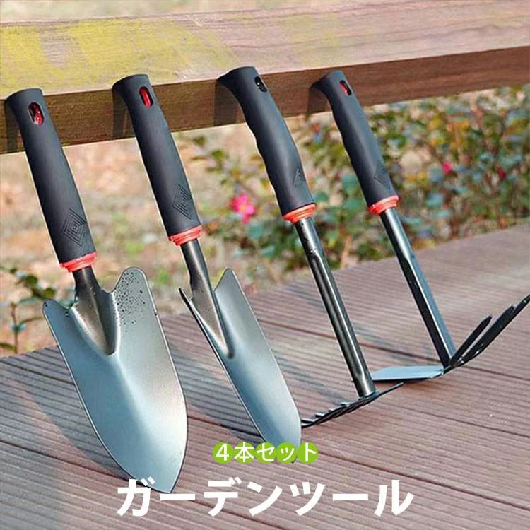 移植ごてセット　園芸 スコップ シャベル 熊手 ガーデンツール ガーデニングツール ガーデニング セット 移植ゴテ おしゃれ 園芸用 木柄 ガーデニング雑貨 園芸作業　防災 道具 植栽 庭木 雑草 除草 敬老の日 くわ（2WAY仕様）