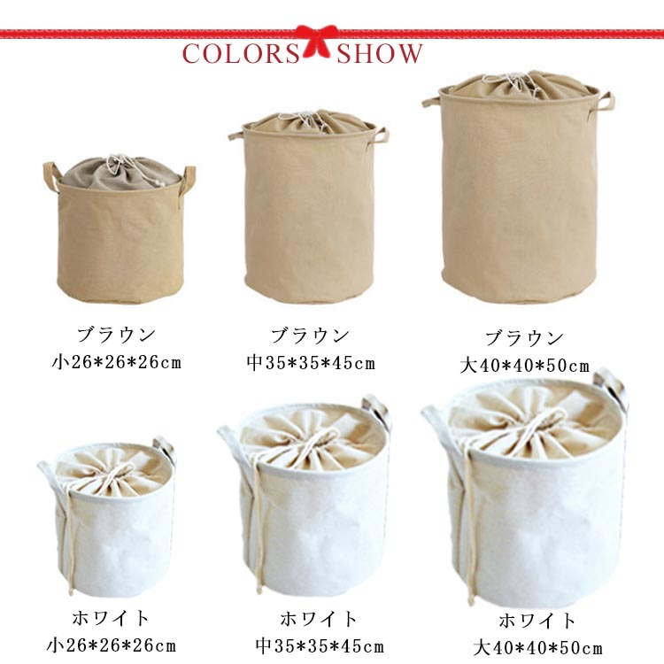 おもちゃ箱 ランドリーバスケット 折りたたみ 北欧 玩具 閉める 収納ボックス 新生活 自立 収納ボックス 布 おもちゃ箱 おしゃれ ボックス ベビー用品 北欧 インテリア 収納ケース 洗濯かご おしゃれ 大容量 おもちゃ [2]