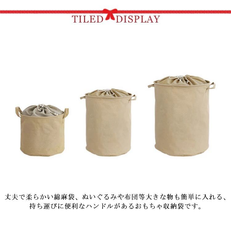 おもちゃ箱 ランドリーバスケット 折りたたみ 北欧 玩具 閉める 収納ボックス 新生活 自立 収納ボックス 布 おもちゃ箱 おしゃれ ボックス ベビー用品 北欧 インテリア 収納ケース 洗濯かご おしゃれ 大容量 おもちゃ [3]