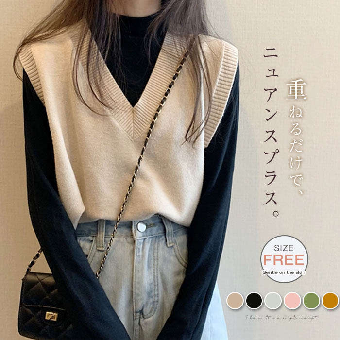 商品名ニットベスト　zj-dj-002カラーベージュ/ブラック/ホワイト/ピンク/グリーン/イエロー（写真参考）※ モニターの発色の具合により実際の商品と色が異なる場合がございます。サイズ（cm）F:着丈50　肩幅41　バスト92※サイズは平置き、メジャー採寸を行っております。1-3cmの誤差がある場合があります。予めご了承下さいませ。素材ポリエステル生地の厚さ普通生産国中国商品の特徴いつものコーデに重ねるだけそれだけでお洒落な風合いをプラス ニットトップスシャツを着るときに1枚あると便利なニットベスト。どんなシャツを合わせるか　そう考えるだけでわくわくするベストです。ちょうどよいシャツ見えバラスで、横から見ても素敵なバランス。シャツの色を変えるだけで、また違った雰囲気も楽しめる。注目キーワードニット ベスト レディース トップス レディース ニットベスト 大きいサイズ タンクトップ 重ね着 ベスト ラウンドネック ノースリーブ ジレベスト タンク レイヤード ニットベスト レイヤード風 シンプル 無地 20代 30代 40代 50代 不良品についての説明基づいて掲載しています商品名ニットベスト　zj-dj-002カラーベージュ/ブラック/ホワイト/ピンク/グリーン/イエロー（写真参考）※ モニターの発色の具合により実際の商品と色が異なる場合がございます。サイズ（cm）F:着丈50　肩幅41　バスト92※サイズは平置き、メジャー採寸を行っております。1-3cmの誤差がある場合があります。予めご了承下さいませ。素材ポリエステル生地の厚さ普通生産国中国商品の特徴いつものコーデに重ねるだけそれだけでお洒落な風合いをプラス ニットトップスシャツを着るときに1枚あると便利なニットベスト。どんなシャツを合わせるか　そう考えるだけでわくわくするベストです。ちょうどよいシャツ見えバラスで、横から見ても素敵なバランス。シャツの色を変えるだけで、また違った雰囲気も楽しめる。注目キーワードニット ベスト レディース トップス レディース ニットベスト 大きいサイズ タンクトップ 重ね着 ベスト ラウンドネック ノースリーブ ジレベスト タンク レイヤード ニットベスト レイヤード風 シンプル 無地 20代 30代 40代 50代 不良品についての説明基づいて掲載しています