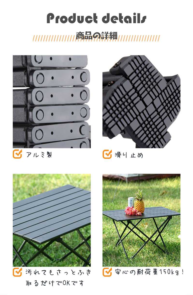 Activeshop楽天市場店の折りたたみテーブル　アウトドア アルミ製 ロール式天板 ピクニック　キャンプ 登山用品 BBQ バーベキュー レジャー 運動会 花見 防災 コンパクト 持ち運び　便利 小さい おしゃれ 収納袋付き ローテーブル 折り畳み 超軽量｜アングル2