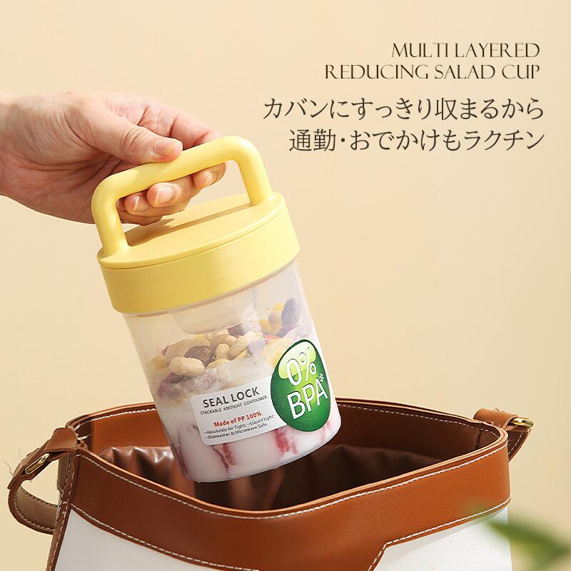 弁当箱 ダイエットカップ 朝食ミールカップ フルーツ・ヨーグルト 対応 時短ランチ必携 付属スプーン付き 弁当箱 漏れ防止設計 保存容器 オフィス 学生 アウトドア用 通勤 キャンプ 時短 おしゃれ ヘルシー 便利 食器 activeshop-10040879 Activeshop楽天市場店 サンプル画像2