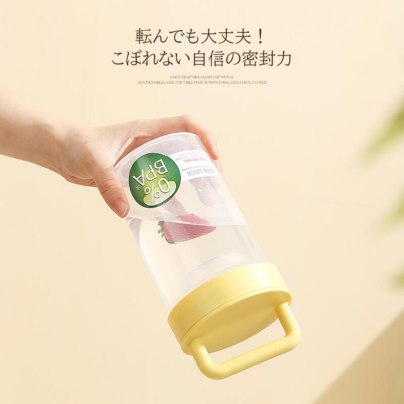 弁当箱 ダイエットカップ 朝食ミールカップ フルーツ・ヨーグルト 対応 時短ランチ必携 付属スプーン付き 弁当箱 漏れ防止設計 保存容器 オフィス 学生 アウトドア用 通勤 キャンプ 時短 おしゃれ ヘルシー 便利 食器 activeshop-10040879 Activeshop楽天市場店 サンプル画像3