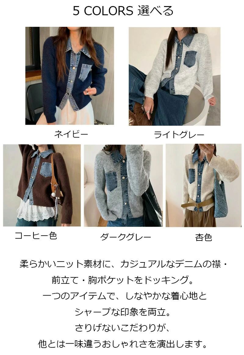 ニットカーディガン レディース 秋 冬 ニット トップス カーディガン ニットカーデ...