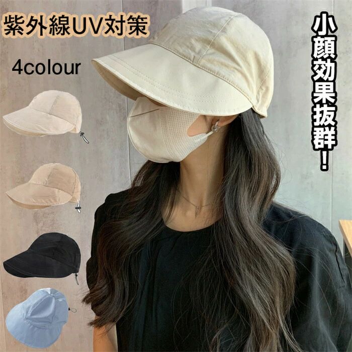 UV���å� ˹�� ��ǥ����� ���㥹���å� �Ĥй� Ĵ���ǽ �������Фʤ� �糰�����å� ��ǥ������ϥå� �ޤꤿ���� �ղ� ���� �̵� ���� ���ݡ��� �����ȥɥ� �����̶� ����å� ���Ƥ��ɻ� �������