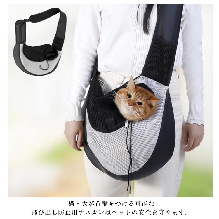 猫 キャリーバッグ 小型犬 キャリーケース PU スリング 抱っこ紐 肩掛け ポケット...