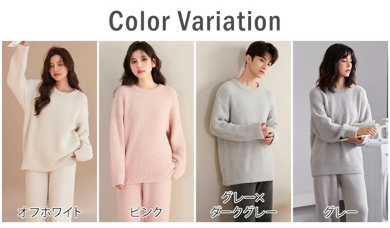 ルームパンツ レディース もこもこパジャマ ゆったり ルームウェア カップルパジャマ 秋冬 プレゼント ギフト 上下セット あったか 恋人 ご夫婦 彼女 誕生日 お祝い 結婚祝い 記念日 お家 部屋着 ペアパジャマ