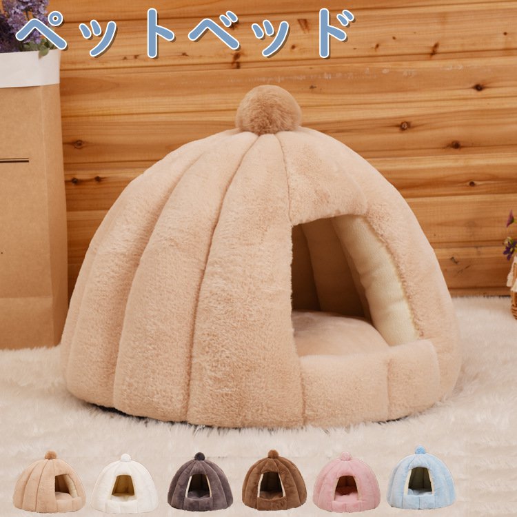 Bed Cuddler - ペットベッド 犬 ベッド 猫 ペット ドームハウス ペットハウス 寒さ対策 ペット用寝袋 保温防寒 洗える 滑り止め 快適 柔らかい半密閉式暖かいもこもこ あったか ペット用品 猫用 小型犬用 ドーム型 ペットテント 冬 暖かい