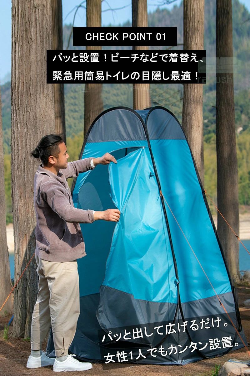 Activeshop楽天市場店のプライバシーテント 着替えテント プライベートテント 防災トイレ サンシェードテント 軽量 コンパクト アウトドア 海水浴 ビーチ レジャー カモフラージュ 更衣室 トイレ 防水 おすすめ ブルーカラー ワンタッチ BOX｜アングル2
