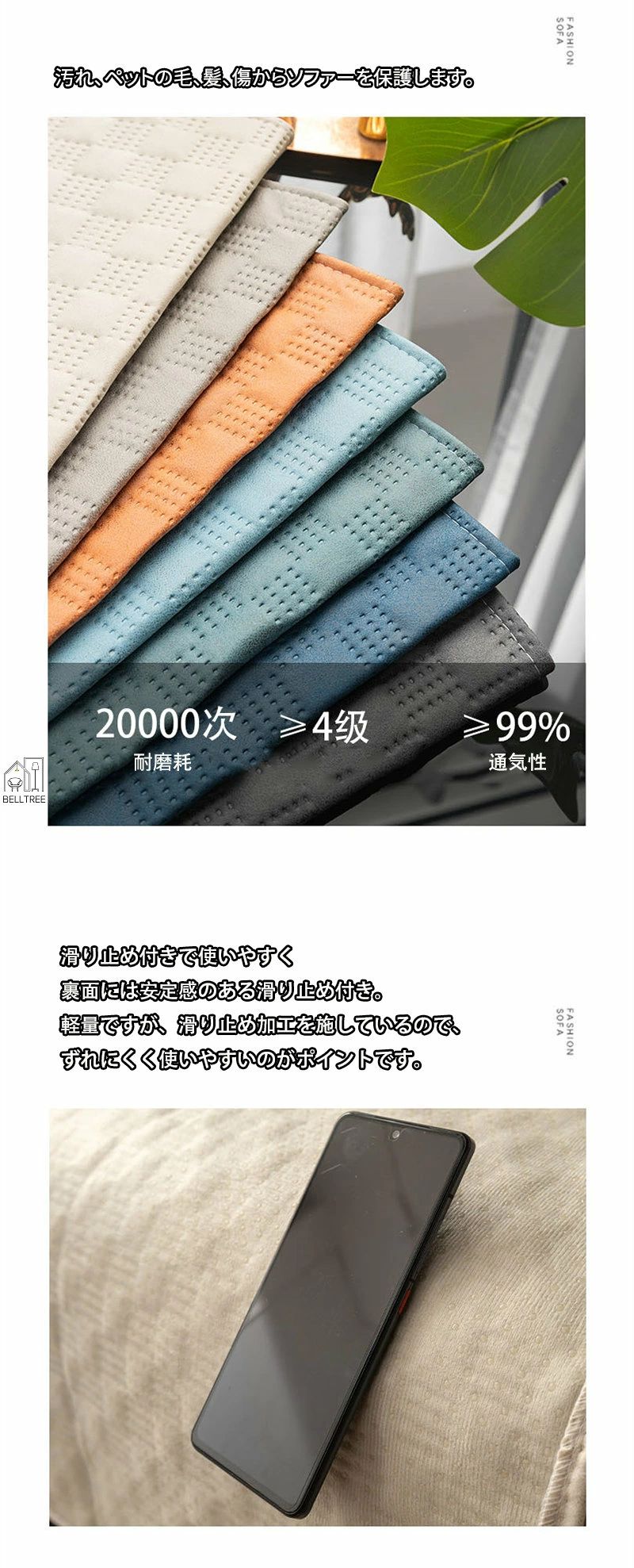 ソファーカバー セパレート型 撥水加工 3人掛け L字カウチ対応 北欧風 純色 洗濯OK 汚れ防止 簡単 シェニール お洒落 マルチカバー ソファパッド 7色選択可能 エレガント セパレート型 おしゃれ 室内マット 2人掛け 肘掛け [3]