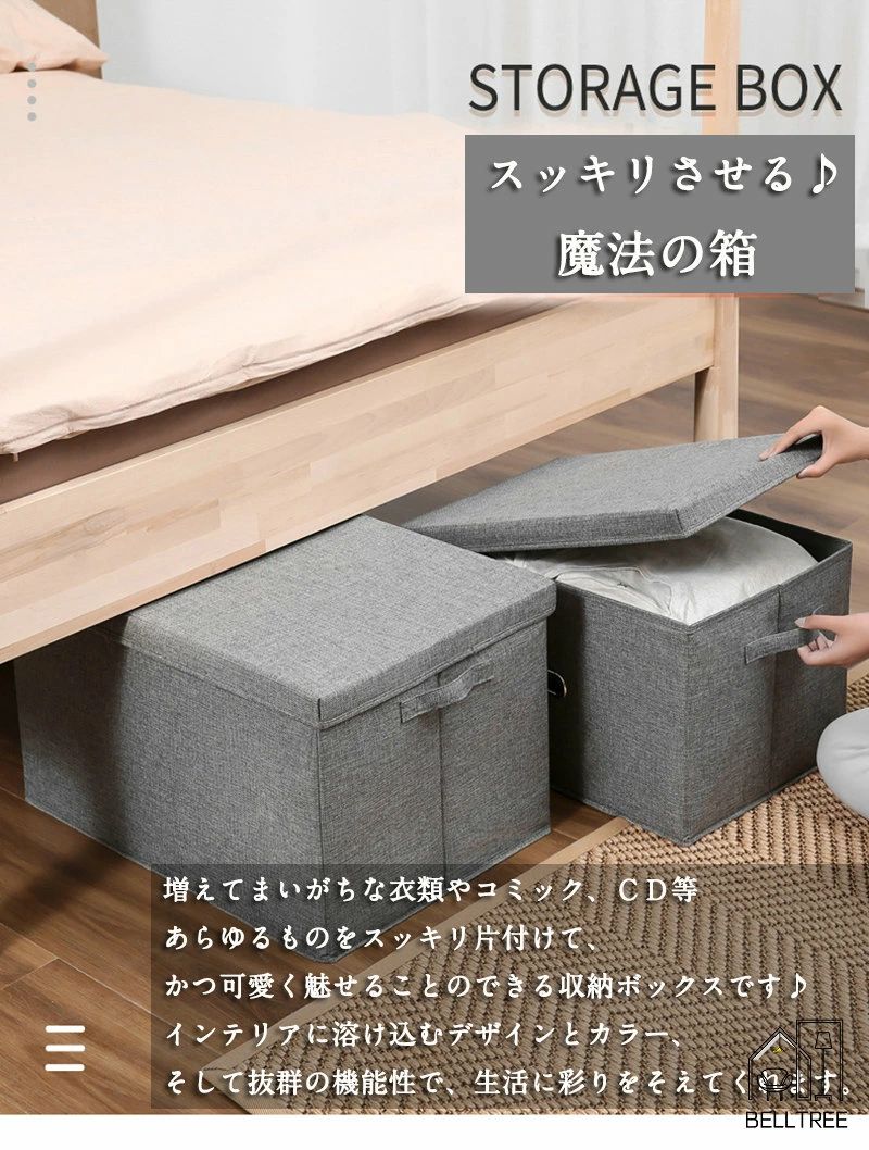収納ボックス 布 折りたたみ ふた付き 衣類収納ボックス 小物 整理ボックス 蓋つき...