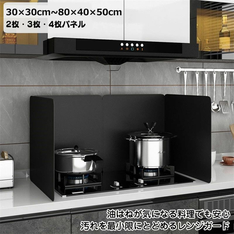 商品詳細ProductsInformation 商品番号 r1-renji05 サイズ 2面パネル(約)幅30cm×高さ30cm　値段：2180円2面パネル(約)長さ40cm×幅40cm×高さ30cm　値段：2780円2面パネル(約)長さ40cm×幅40cm×高さ35cm　値段：3580円2面パネル(約)長さ40cm×幅40cm×高さ40cm　値段：4080円2面パネル(約)長さ45cm×幅45cm×高さ45cm　値段：5080円2面パネル(約)長さ50cm×幅50cm×高さ50cm　値段：6080円3面パネル(約)長さ40cm×幅40cm×高さ30cm　値段：3880円3面パネル(約)長さ40cm×幅40cm×高さ35cm　値段：4880円3面パネル(約)長さ40cm×幅40cm×高さ40cm　値段：5880円3面パネル(約)長さ45cm×幅45cm×高さ45cm　値段：6880円3面パネル(約)長さ50cm×幅50cm×高さ50cm　値段：8880円3面パネル(約)長さ50cm×幅40cm×高さ30cm　値段：4880円4面パネル(約)長さ80cm×幅40cm×高さ30cm　値段：6880円4面パネル(約)長さ80cm×幅40cm×高さ35cm　値段：7880円4面パネル(約)長さ80cm×幅40cm×高さ40cm　値段：8880円4面パネル(約)長さ80cm×幅40cm×高さ45cm　値段：9880円4面パネル(約)長さ80cm×幅40cm×高さ50cm　値段：11880円 サイズに不安の方はお問い合わせの上、ご注文ください。 材質 ステンレス鋼「耐用性」食器洗い乾燥機使用不可製造国CHINA 納期について： ◆ご入金確認後、7-10営業日発送予定。（キャンセル・ご変更等のご連絡は、入金後の2日以内にお願い致します。） ◆注文個数によりお届け日が変わることがあります。至急の場合、予め使用希望日をご連絡ください。 ◆天候や交通事情等の都合により配送期間は前後いたします。予めご承知下さいませ。 在庫について： ◆当店は複数店舗で在庫を共有しております。偶々ご注文を頂いた時点では販売中と 表示されていた商品でも、在庫切れとなる場合がございます。その場合、その旨をメールにてご連絡後、ご注文をキャンセルさせていただくことになります。その際には、ご理解賜りますよう申し上げます。梱包について：◆現在、弊ショップの包装につきましては、簡易包装にて郵送しておりますので、プレゼント用のラッピング包装、熨斗の添付はできません。ご了承の上で、お買い上げください。◆複数ご注文いただいた場合の同梱配送は可能です。 返品・交換について：・ ◆返品・交換の場合、未使用の商品のみ到着日から7日以内にご連絡頂ければ、対応させて頂きます。万が一お届け商品がご注文内容と異なったり、欠陥、汚損があった場合、交換、もしくは返金させて頂きます。 不良品についての説明基づいて掲載しています商品詳細ProductsInformation 商品番号 r1-renji05 サイズ 2面パネル(約)幅30cm×高さ30cm　値段：2180円2面パネル(約)長さ40cm×幅40cm×高さ30cm　値段：2780円2面パネル(約)長さ40cm×幅40cm×高さ35cm　値段：3580円2面パネル(約)長さ40cm×幅40cm×高さ40cm　値段：4080円2面パネル(約)長さ45cm×幅45cm×高さ45cm　値段：5080円2面パネル(約)長さ50cm×幅50cm×高さ50cm　値段：6080円3面パネル(約)長さ40cm×幅40cm×高さ30cm　値段：3880円3面パネル(約)長さ40cm×幅40cm×高さ35cm　値段：4880円3面パネル(約)長さ40cm×幅40cm×高さ40cm　値段：5880円3面パネル(約)長さ45cm×幅45cm×高さ45cm　値段：6880円3面パネル(約)長さ50cm×幅50cm×高さ50cm　値段：8880円3面パネル(約)長さ50cm×幅40cm×高さ30cm　値段：4880円4面パネル(約)長さ80cm×幅40cm×高さ30cm　値段：6880円4面パネル(約)長さ80cm×幅40cm×高さ35cm　値段：7880円4面パネル(約)長さ80cm×幅40cm×高さ40cm　値段：8880円4面パネル(約)長さ80cm×幅40cm×高さ45cm　値段：9880円4面パネル(約)長さ80cm×幅40cm×高さ50cm　値段：11880円 サイズに不安の方はお問い合わせの上、ご注文ください。 材質 ステンレス鋼「耐用性」食器洗い乾燥機使用不可製造国CHINA 納期について： ◆ご入金確認後、7-10営業日発送予定。（キャンセル・ご変更等のご連絡は、入金後の2日以内にお願い致します。） ◆注文個数によりお届け日が変わることがあります。至急の場合、予め使用希望日をご連絡ください。 ◆天候や交通事情等の都合により配送期間は前後いたします。予めご承知下さいませ。 在庫について： ◆当店は複数店舗で在庫を共有しております。偶々ご注文を頂いた時点では販売中と 表示されていた商品でも、在庫切れとなる場合がございます。その場合、その旨をメールにてご連絡後、ご注文をキャンセルさせていただくことになります。その際には、ご理解賜りますよう申し上げます。梱包について：◆現在、弊ショップの包装につきましては、簡易包装にて郵送しておりますので、プレゼント用のラッピング包装、熨斗の添付はできません。ご了承の上で、お買い上げください。◆複数ご注文いただいた場合の同梱配送は可能です。 返品・交換について：・ ◆返品・交換の場合、未使用の商品のみ到着日から7日以内にご連絡頂ければ、対応させて頂きます。万が一お届け商品がご注文内容と異なったり、欠陥、汚損があった場合、交換、もしくは返金させて頂きます。 不良品についての説明基づいて掲載しています