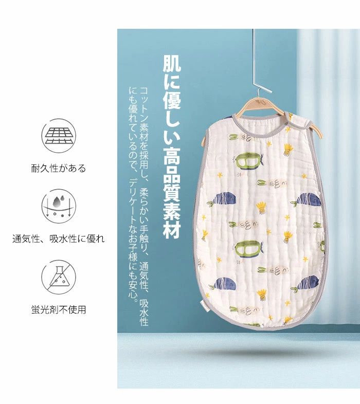 ガーゼ スリーパー 6重 スリーパー キッズ 赤ちゃん お昼寝 寝冷え防止 ベビー 新...