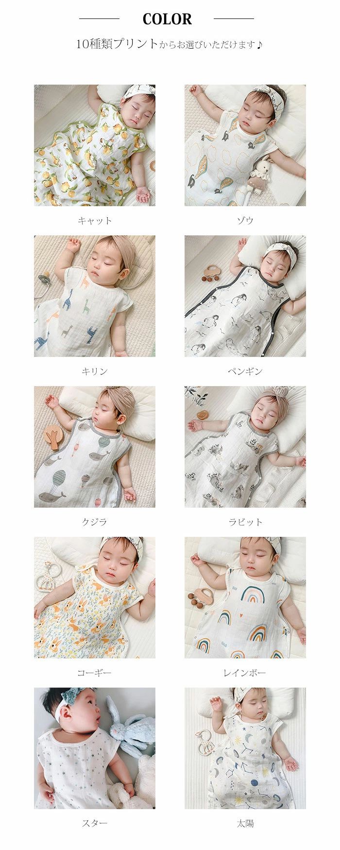 スリーパー 赤ちゃん ガーゼ 4重 ガーゼ スリーパー 男の子 出産祝い 寝袋 柔らか...