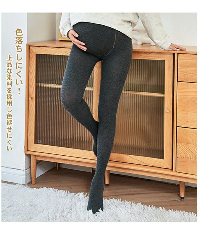 マタニティ パンツ 冬 裏起毛 マタニティパンツ フェイクタイツ 厚さ選べる 妊婦 ...