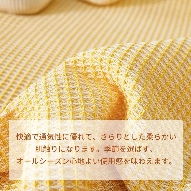 6色 ソファカバー 北欧風 マルチカバー 多機能 保護カバー フリンジ付き おしゃれ ワッフル模様 菱柄カウチ ベッドカバー 毛布 テーブルクロス テーブル掛け枚 ほこり キズ 汚れ防止 洗濯機洗える ソファーカバー [3]