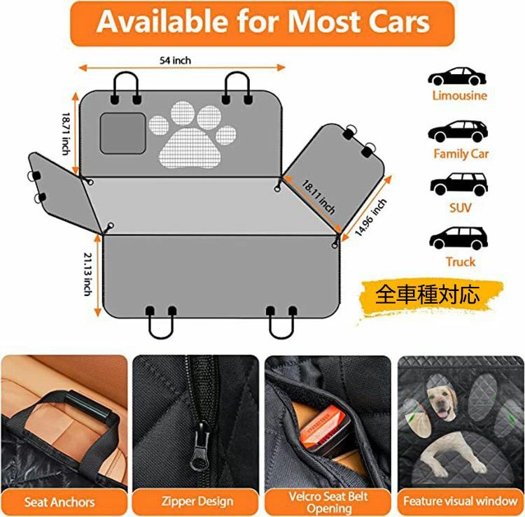 ペット用ドライブシート 車用ペットシート 折り畳み式 可視メッシュ窓 車シート カーシートカバー長さ調節可能 滑り止め 洗濯可能 犬 猫用 旅行 お出かけ 全種犬 全車種対応 バックシート 後部座席 トランク 防水防汚