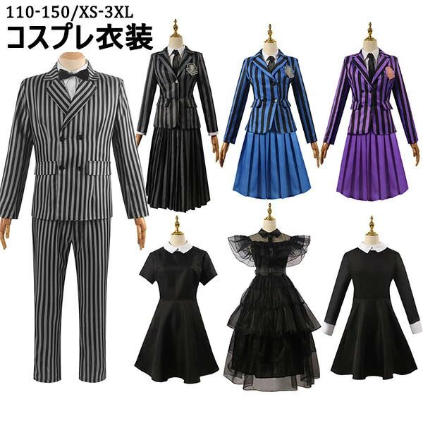 アダムス・ファミリー コスプレ衣装 子供服 ワンピース ドレス 同人服 大人用 子供用 スーツ ウェンズデイ コスプレ ハロウィン 学校制服 日常服 イベント Cosplay 仮装 舞台装 演出服 学園祭 文化祭 ウェンズデー・アダムス コスチューム 子供