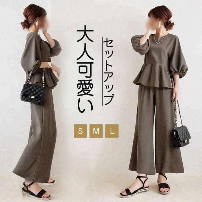 商品詳細【素材】◆セット内容：トップス+パンツ◆素材：ポリエステル◆伸縮性：なし◆裏地：なし【サイズ】トップス：sizeS 　　トップス丈：59cm　　バスト：96cm　　袖丈：47cmsizeM トップス丈：60cm　　バスト：100cm　　袖丈：48cmsizeL トップス丈：61cm　　バスト：104cm　　袖丈：49cmパンツ：ウエスト：60-96cm パンツ丈：90cm【生産国】中国【洗濯方法】家庭洗濯【キーワード】セットアップ レディース カジュアル 夏 ワイドパンツ きれいめ ブラウス フレンチスリーブ ゆったり キーネック ワイド 涼しい 低身長 高身長 ブラック グリーン オレンジ ブルー グレージュ 麻調 半袖 長袖 セットアップ可能 M L LL 20代 30代 40代 50代 おしゃれ お洒落 オシャレ かわいい 可愛い カワイイ ワイドパンツ 涼しいパンツ レディース 春 夏 きれいめ レディース おしゃれ 春 夏 無地 黒 緑 青 落ち感 抜け感 クラシック エレガント カジュアル ベーシック ナチュラル おしゃれ オシャレ きれいめ キレイめ 大人 オトナ 上品 シンプル フェミニン 女性らしい 女性 大人 オトナ 高級感 高見え 楽 楽ちん 楽チン 快適 着心地抜群 リラックス ノンストレス ノーストレス ストレスフリー 動きやすい 歩きやすい シルエット 素材 着回し 着回し力 スタイルアップ 華奢見え 着痩せ効果 細見え効果 すっきり すっきり見え 脚長効果 細見え 軽い デイリー ワンマイル ワンマイルコーデ お出掛け ママ服 レディースファッション 大きいサイズ 小さいサイズ 大きい 小さい M Lサイズ Mサイズ Lサイズ LLサイズ 低身長向け 高身長向け 大きめサイズ 小さめサイズ 大きめ 小さめ ゆったり 体型カバー アウトレット 涼しい サラサラ さらさらトレンド トレンドカラー モノトーン注意事項★すべての商品は、実物の色あいに近くなるように自然光での撮影を基本にしていますが、お客様のモニター環境などにより実物とは若干異なる場合がございます。★サイズは平置き手採寸サイズとなりますので測り方により誤差が出る場合がございます。±2cm前後の誤差が生じている場合がございますが、不良対象となりませんのでご了承ください。★未使用のもので、商品到着後3営業日以内に交換・返品できます。その時、お問い合わせフォームあるいはメールにてご連絡ください。 不良品についての説明基づいて掲載しています商品詳細【素材】◆セット内容：トップス+パンツ◆素材：ポリエステル◆伸縮性：なし◆裏地：なし【サイズ】トップス：sizeS 　　トップス丈：59cm　　バスト：96cm　　袖丈：47cmsizeM トップス丈：60cm　　バスト：100cm　　袖丈：48cmsizeL トップス丈：61cm　　バスト：104cm　　袖丈：49cmパンツ：ウエスト：60-96cm パンツ丈：90cm【生産国】中国【洗濯方法】家庭洗濯【キーワード】セットアップ レディース カジュアル 夏 ワイドパンツ きれいめ ブラウス フレンチスリーブ ゆったり キーネック ワイド 涼しい 低身長 高身長 ブラック グリーン オレンジ ブルー グレージュ 麻調 半袖 長袖 セットアップ可能 M L LL 20代 30代 40代 50代 おしゃれ お洒落 オシャレ かわいい 可愛い カワイイ ワイドパンツ 涼しいパンツ レディース 春 夏 きれいめ レディース おしゃれ 春 夏 無地 黒 緑 青 落ち感 抜け感 クラシック エレガント カジュアル ベーシック ナチュラル おしゃれ オシャレ きれいめ キレイめ 大人 オトナ 上品 シンプル フェミニン 女性らしい 女性 大人 オトナ 高級感 高見え 楽 楽ちん 楽チン 快適 着心地抜群 リラックス ノンストレス ノーストレス ストレスフリー 動きやすい 歩きやすい シルエット 素材 着回し 着回し力 スタイルアップ 華奢見え 着痩せ効果 細見え効果 すっきり すっきり見え 脚長効果 細見え 軽い デイリー ワンマイル ワンマイルコーデ お出掛け ママ服 レディースファッション 大きいサイズ 小さいサイズ 大きい 小さい M Lサイズ Mサイズ Lサイズ LLサイズ 低身長向け 高身長向け 大きめサイズ 小さめサイズ 大きめ 小さめ ゆったり 体型カバー アウトレット 涼しい サラサラ さらさらトレンド トレンドカラー モノトーン注意事項★すべての商品は、実物の色あいに近くなるように自然光での撮影を基本にしていますが、お客様のモニター環境などにより実物とは若干異なる場合がございます。★サイズは平置き手採寸サイズとなりますので測り方により誤差が出る場合がございます。±2cm前後の誤差が生じている場合がございますが、不良対象となりませんのでご了承ください。★未使用のもので、商品到着後3営業日以内に交換・返品できます。その時、お問い合わせフォームあるいはメールにてご連絡ください。 不良品についての説明基づいて掲載しています