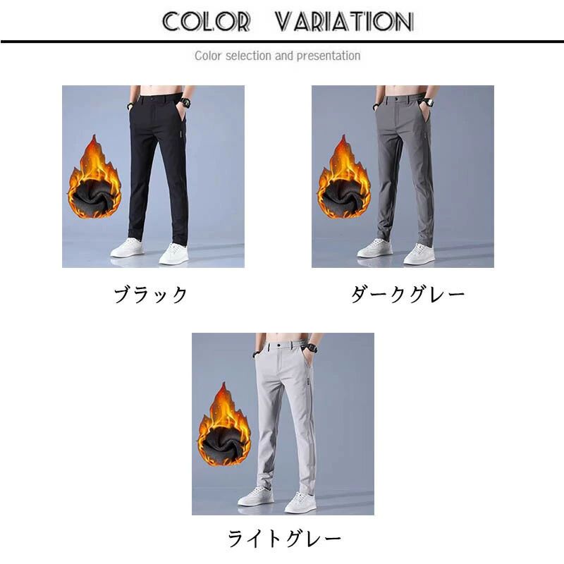ゴルフパンツ メンズ 冬用 パンツ ゴルフウェア ズボン 暖パン メンズ ゴルフパン...