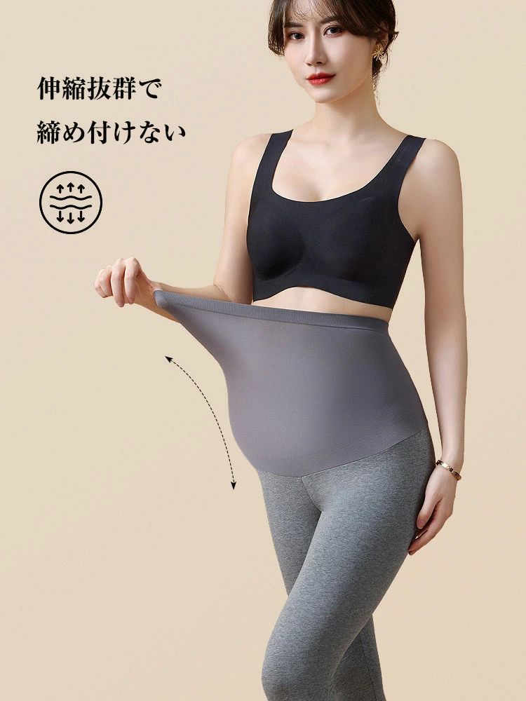 マタニティレギンス 妊娠のズボン 9分丈 ゆったり スキニー 美ライン 産前 産後 カ...