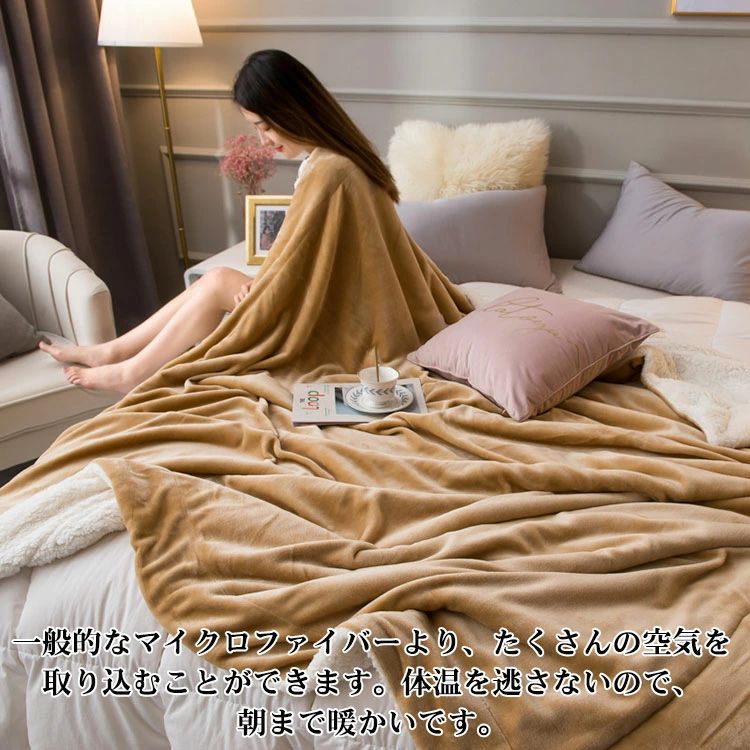 フランネルブランケット 二枚合わせ 毛布 厚手 フランネル 寒さ対策 吸湿 発熱 両面とも使える ドレープ 敷きパッド 丸洗い可能 無地 ふわふわなめらか 5色 100×120cm 150×200cm 180×200cm 200×230cm シングル ダブル [3]