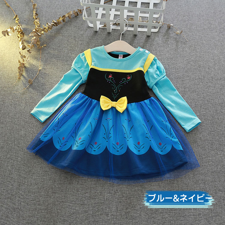 ハロウィン プリンセス キッズ ドレス キッズ コスプレ キッズコスチューム イベント ステージ衣装 仮装 お姫様 ジュニア かわいい 発表会 女児 90 100 110 120 130 ハロウィン仮装 子供ドレス ワンピース 女の子 長袖 - 2