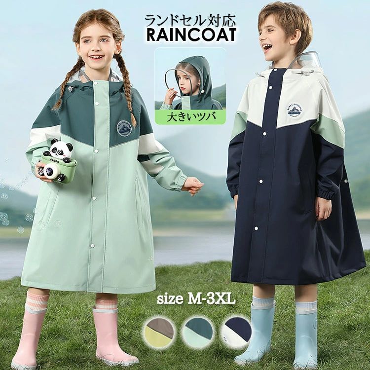 商品説明商品名このキッズレインコートは、通学や遠足、林間学校などのアクティブなシーンにぴったりです。ランドセルやリュックサックにも対応しているので、荷物が多い日でも安心。大きい透明ツバがついているので、視界をしっかり確保しながら雨の日も快適に過ごせます。防風機能も備えており、急な天候の変化にも対応可能。収納袋付きで持ち運びもラクラクです。カラーはグリーン、ネイビー、イエローの3色展開で、おしゃれにコーディネートできますよ！素材オクスフォード生産国中国サイズM/L/XL/2XL/3XL注意PC環境・光の具合により、色や素材のイメージが写真と若干異なる場合がございます。モデル・写真に使用されているアクセサリー・小物は別途記載が無い限り付属いたしません。商品に不良があった場合は、商品到着から5日以内にご連絡いただければご返金・交換対応させて頂きます。商品のサイズは、全て平置きにて外寸を測定しております。商品によっては+-0.5cm・1cmの誤差が発生してしまう場合がございます。該当商品は他店と在庫共有です。タイミングにより、在庫ズレが生じる場合がございます。予めご了承ください。 不良品についての説明基づいて掲載しています商品説明商品名このキッズレインコートは、通学や遠足、林間学校などのアクティブなシーンにぴったりです。ランドセルやリュックサックにも対応しているので、荷物が多い日でも安心。大きい透明ツバがついているので、視界をしっかり確保しながら雨の日も快適に過ごせます。防風機能も備えており、急な天候の変化にも対応可能。収納袋付きで持ち運びもラクラクです。カラーはグリーン、ネイビー、イエローの3色展開で、おしゃれにコーディネートできますよ！素材オクスフォード生産国中国サイズM/L/XL/2XL/3XL注意PC環境・光の具合により、色や素材のイメージが写真と若干異なる場合がございます。モデル・写真に使用されているアクセサリー・小物は別途記載が無い限り付属いたしません。商品に不良があった場合は、商品到着から5日以内にご連絡いただければご返金・交換対応させて頂きます。商品のサイズは、全て平置きにて外寸を測定しております。商品によっては+-0.5cm・1cmの誤差が発生してしまう場合がございます。該当商品は他店と在庫共有です。タイミングにより、在庫ズレが生じる場合がございます。予めご了承ください。 不良品についての説明基づいて掲載しています