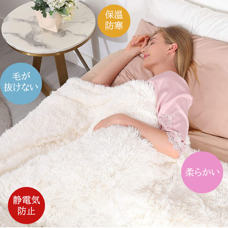 毛布 シングル 大判 ブランケット 厚手 掛け毛布 柔らかい ひざ掛け ふわふわ 掛け毛布 昼寝用 発熱効果 吸湿 洗濯OK 冷房対策 プレゼント 8色 80×120cm 130×160cm 160×200cm 200×230cm 防寒毛布 マイクロファイバー [2]