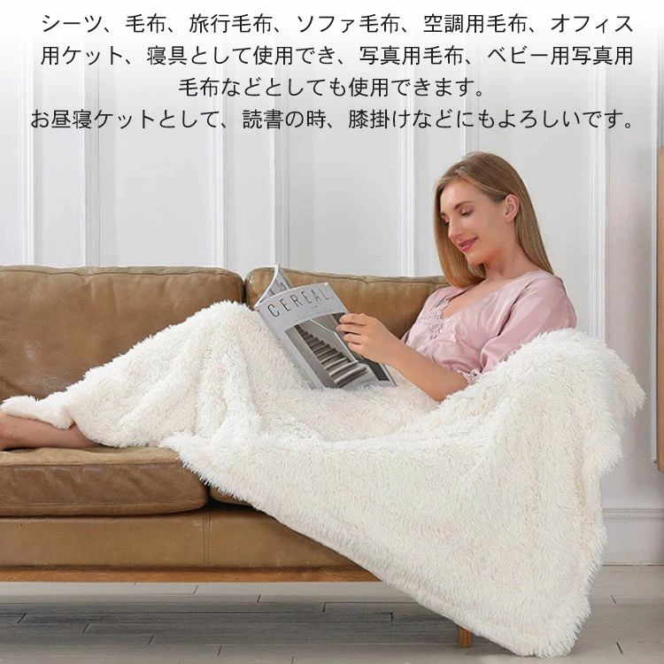 毛布 シングル 大判 ブランケット 厚手 掛け毛布 柔らかい ひざ掛け ふわふわ 掛け毛布 昼寝用 発熱効果 吸湿 洗濯OK 冷房対策 プレゼント 8色 80×120cm 130×160cm 160×200cm 200×230cm 防寒毛布 マイクロファイバー [3]
