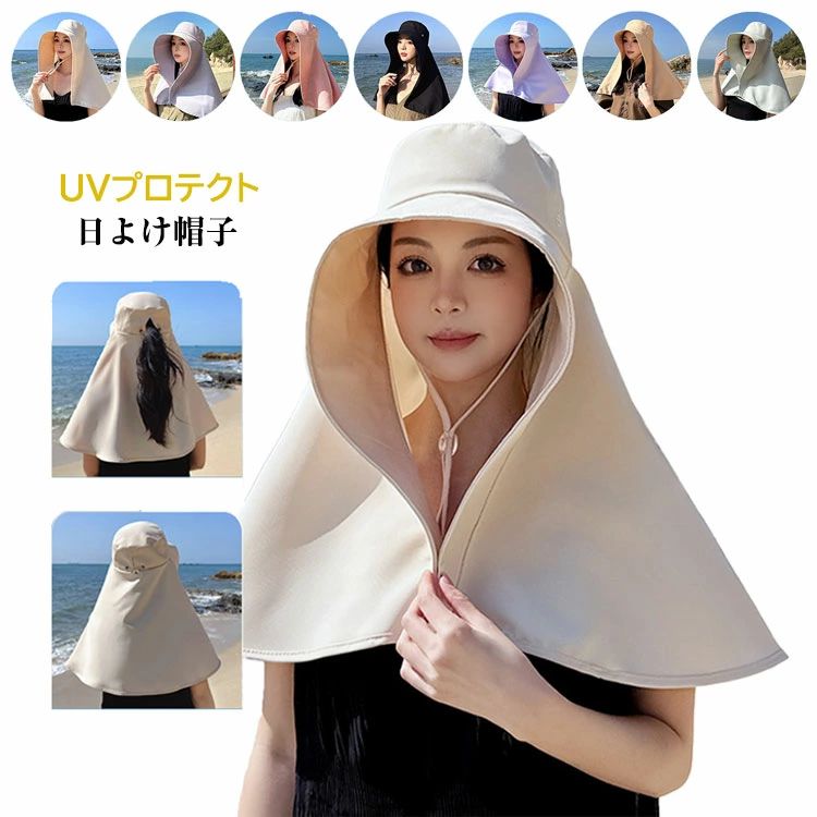 商品説明商品名顔から背中まで紫外線から360度ガードするケープ機能がついたUVカット帽子。熱を遮って紫外線からクールにプロテクト。前ツバ部分は約9cm。大きなツバで顔をすっぽりガード。長いフレアケープで背筋から背中まで熱と紫外線からカバー。胸元のボタンで留めることもできるのでズレ落ちる心配もありません。日常通学通勤はもちろん、運動会、山登り、遊園地、ガーデニング、ピクニック、遠足、旅行、散歩、海水浴、ウォーキング、トレッキング様々な場合に最適なUVカットハットです。素材ポリエステル生産国中国サイズF（頭囲55-62cm、調節可能）注意PC環境・光の具合により、色や素材のイメージが写真と若干異なる場合がございます。モデル・写真に使用されているアクセサリー・小物は別途記載が無い限り付属いたしません。商品に不良があった場合は、商品到着から5日以内にご連絡いただければご返金・交換対応させて頂きます。商品のサイズは、全て平置きにて外寸を測定しております。商品によっては+-0.5cm・1cmの誤差が発生してしまう場合がございます。該当商品は他店と在庫共有です。タイミングにより、在庫ズレが生じる場合がございます。予めご了承ください。 不良品についての説明基づいて掲載しています商品説明商品名顔から背中まで紫外線から360度ガードするケープ機能がついたUVカット帽子。熱を遮って紫外線からクールにプロテクト。前ツバ部分は約9cm。大きなツバで顔をすっぽりガード。長いフレアケープで背筋から背中まで熱と紫外線からカバー。胸元のボタンで留めることもできるのでズレ落ちる心配もありません。日常通学通勤はもちろん、運動会、山登り、遊園地、ガーデニング、ピクニック、遠足、旅行、散歩、海水浴、ウォーキング、トレッキング様々な場合に最適なUVカットハットです。素材ポリエステル生産国中国サイズF（頭囲55-62cm、調節可能）注意PC環境・光の具合により、色や素材のイメージが写真と若干異なる場合がございます。モデル・写真に使用されているアクセサリー・小物は別途記載が無い限り付属いたしません。商品に不良があった場合は、商品到着から5日以内にご連絡いただければご返金・交換対応させて頂きます。商品のサイズは、全て平置きにて外寸を測定しております。商品によっては+-0.5cm・1cmの誤差が発生してしまう場合がございます。該当商品は他店と在庫共有です。タイミングにより、在庫ズレが生じる場合がございます。予めご了承ください。 不良品についての説明基づいて掲載しています