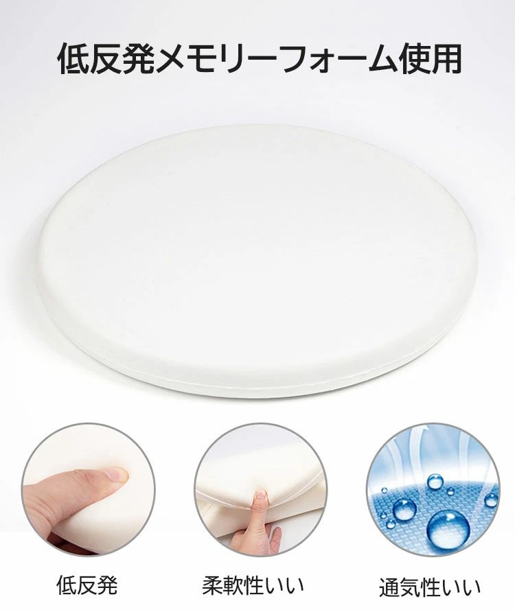 動物柄 座布団 シートクッション 低反発クッション 座面クッション 座り心地 カバー洗濯可 学生用 子供部屋 ギフト かわいい ねこ いぬ くま 丸形 椅子 通気性 チェアパッド [3]