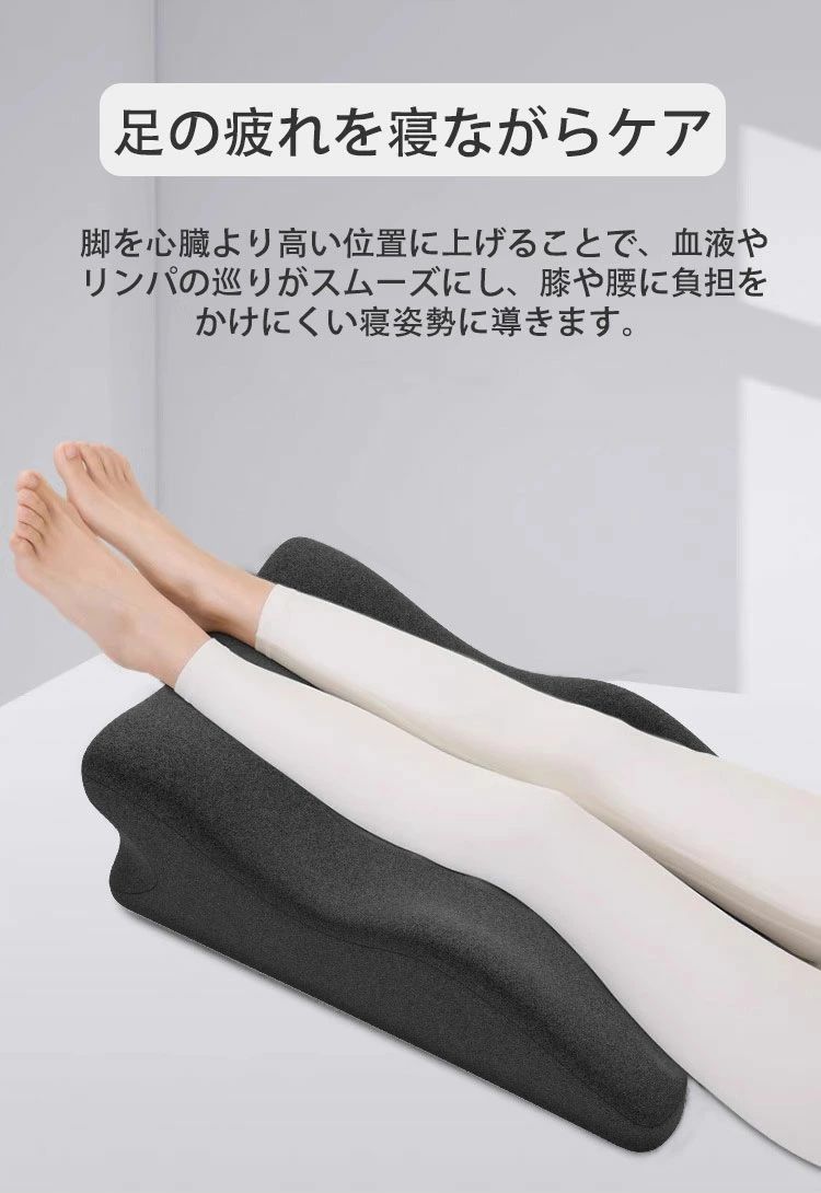 足リラックス 多機能クッション うつ伏せ クッション 足上げ マットレス 2タイプ おしゃれ 便利グッズ 足置き枕 敬老の日 ギフト 誕生日 プレゼント 4色 カバー洗える 腰痛 肩こり 軽減 足まくら [2]