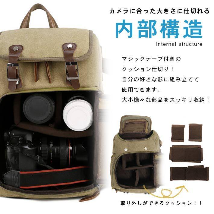 カメラバッグ カメラリュック リュック 機材 タブレット PC 収納 軽量 女子 男子 レディース メンズ おしゃれ 多機能 撮影 ビジネス 旅行 登山 アウトドア用 衝撃吸収 軽量 カスタム仕切り【全3色】 大容量 一眼レフ 三脚