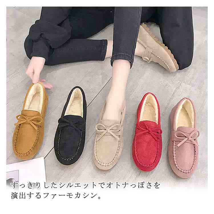 ふわふわあったか。ファーモカシン ラウンドトゥ モカシン シンプル モカシンシューズ フラット ローヒール 防寒 痛くない 歩きやすい あったか やわらかい 雪 ボア カジュアルシューズ