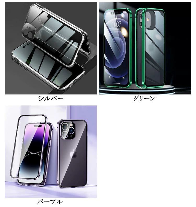 覗き見防止 iPhone16 覗き見防止・前後ガラス ケース iPhone16plus クリア 13 15pro ケース 14 ガラスケース iphone 12 max ケース 11 ケース 15plus 両面ガラス 全面保護 360°保護 スマホケース iPhone16e iphone16 pro ケース ケース