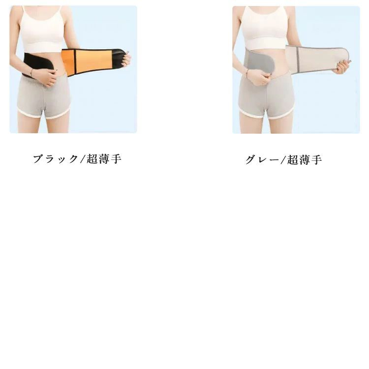 腹巻き 腰サポーター レディース メンズ 裏起毛 暖かい ストレッチ 冷え取り ベル...